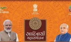 PM નરેન્દ્ર મોદી આજે આયુષ સમિટ ખુલ્લી મુકશે, દાહોદમાં આદિવાસી સંમેલનને સંબોધશે