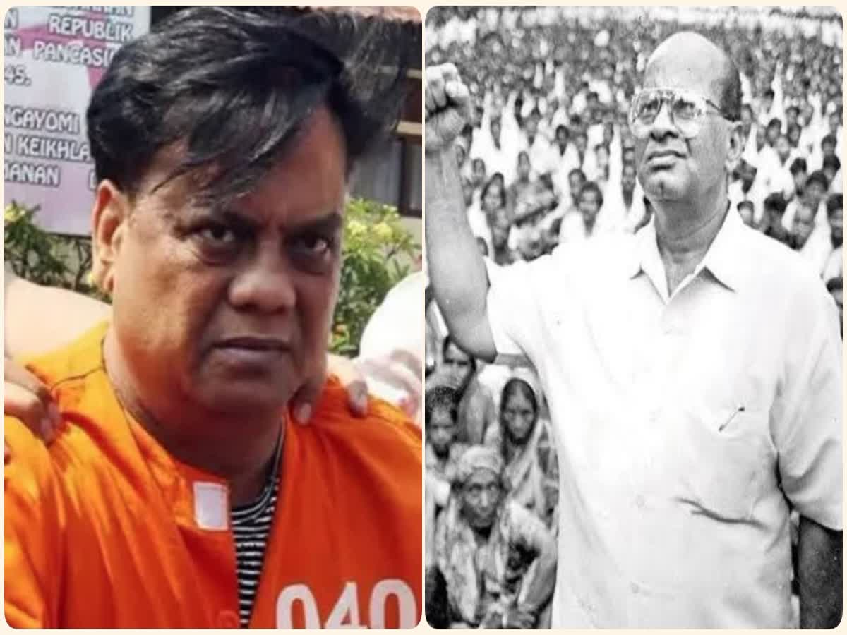 કામગાર નેતા ડો.દતા સામંત હત્યા કેસમાં છોટા રાજન નિર્દોષ જાહેર