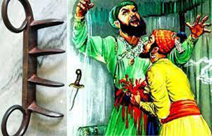 અફઝલ ખાનના વધ માટે છત્રપતિ શિવાજીએ પહેરેલા વાઘનખ ભારત મોકલાશે