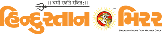 Hindustan Mirror